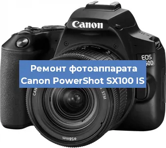 Замена слота карты памяти на фотоаппарате Canon PowerShot SX100 IS в Тюмени